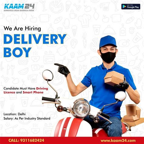 gaymame|Delivery Boy 